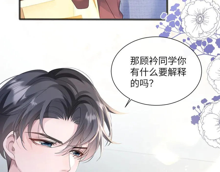 第43话 低劣的手段34