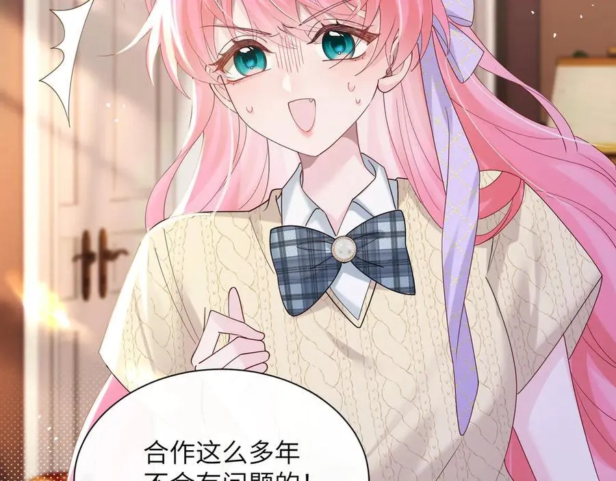 第43话 低劣的手段90