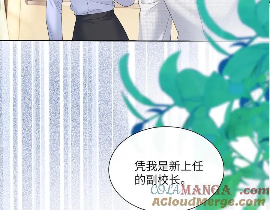 第43话 低劣的手段68
