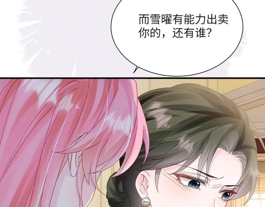 第44话 是巧合吗？14