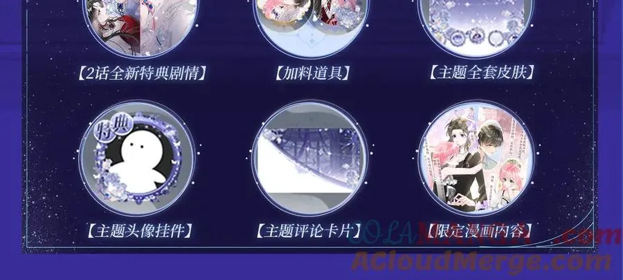特典预热：2月17日 姐弟齐上，难以招架！4