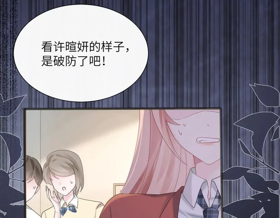 第43话 低劣的手段49