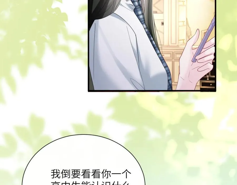 第44话 是巧合吗？51