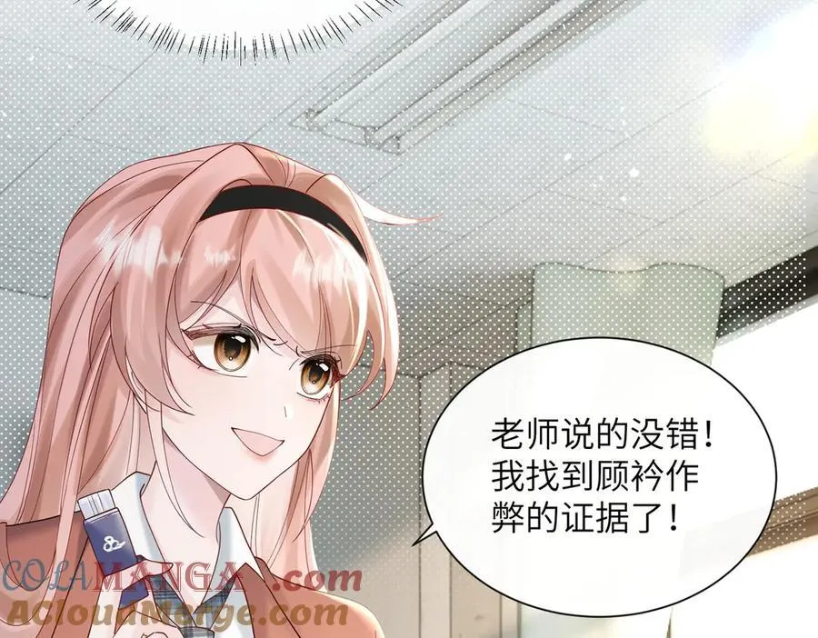 第43话 低劣的手段8