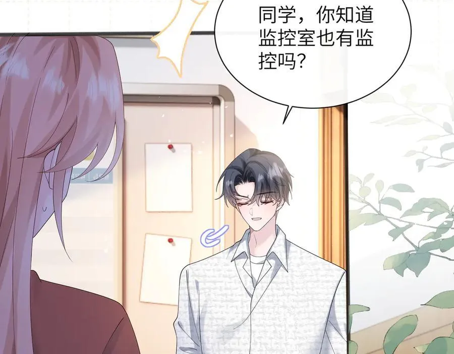 第43话 低劣的手段41