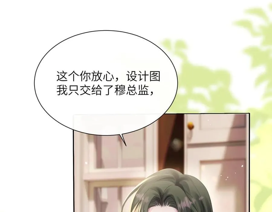 第43话 低劣的手段87