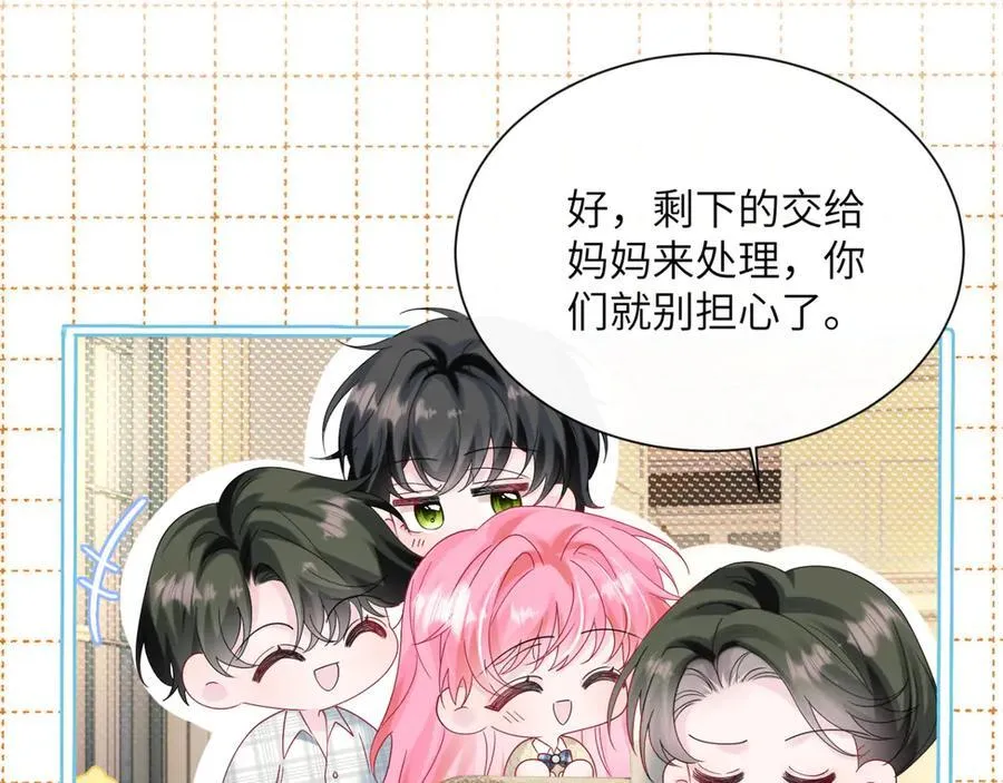 第44话 是巧合吗？57