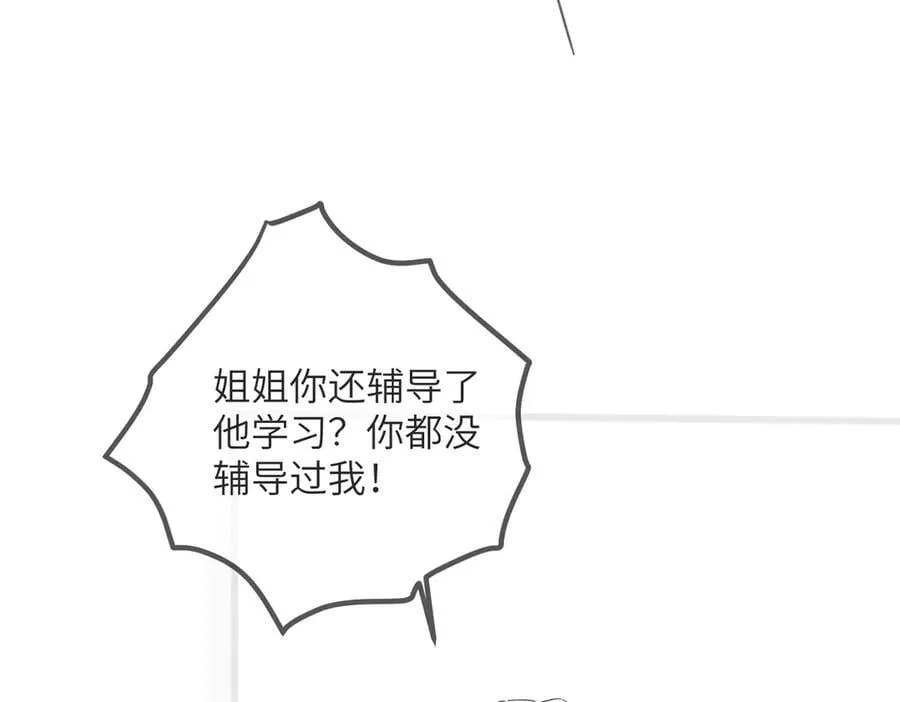 第43话 低劣的手段105