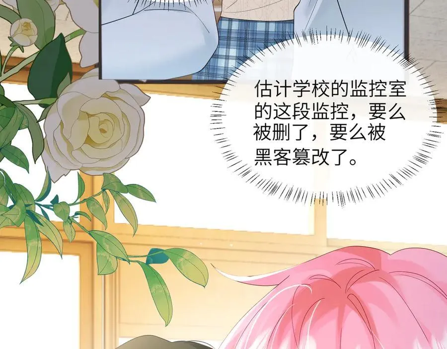 第43话 低劣的手段17