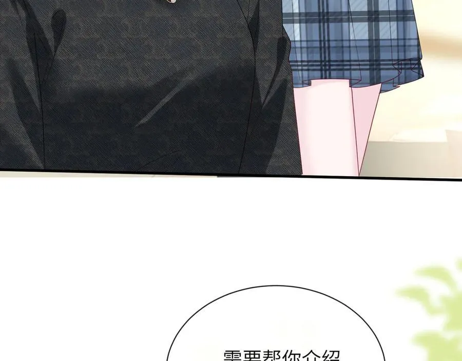 第44话 是巧合吗？49