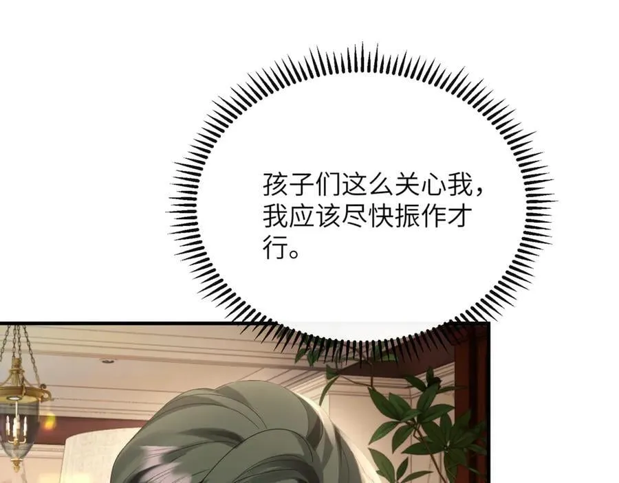 第44话 是巧合吗？45