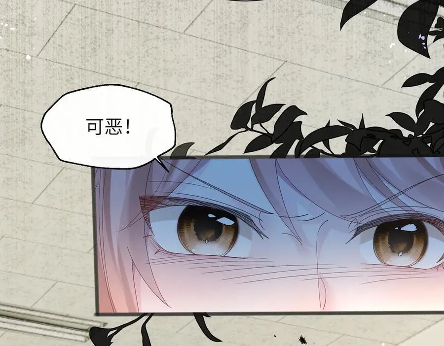 第43话 低劣的手段51