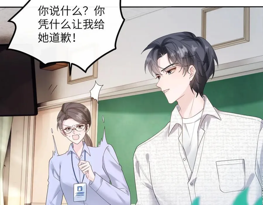 第43话 低劣的手段67