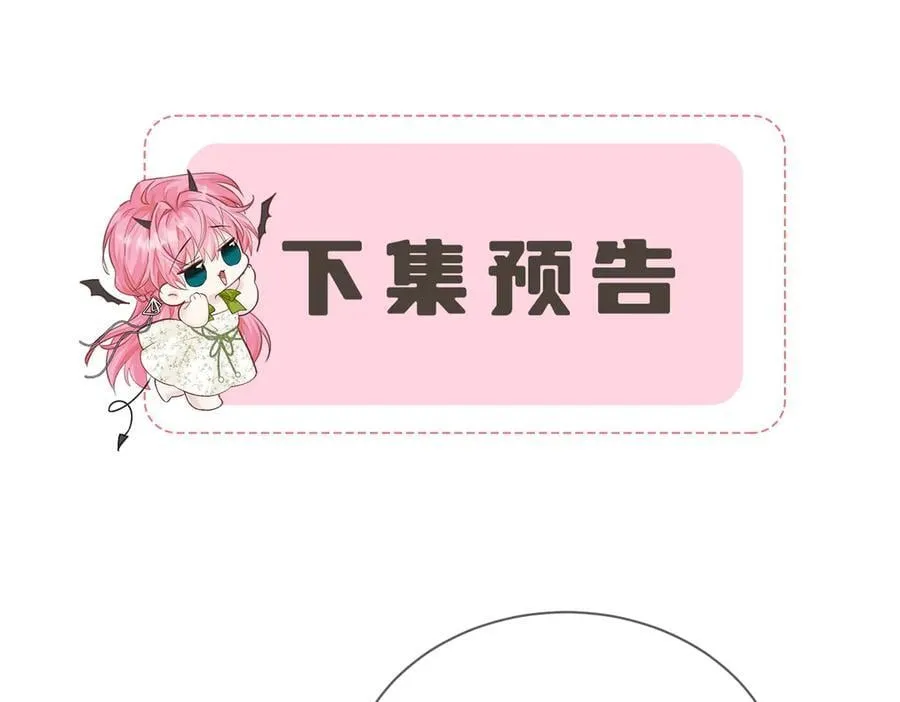 第43话 低劣的手段99