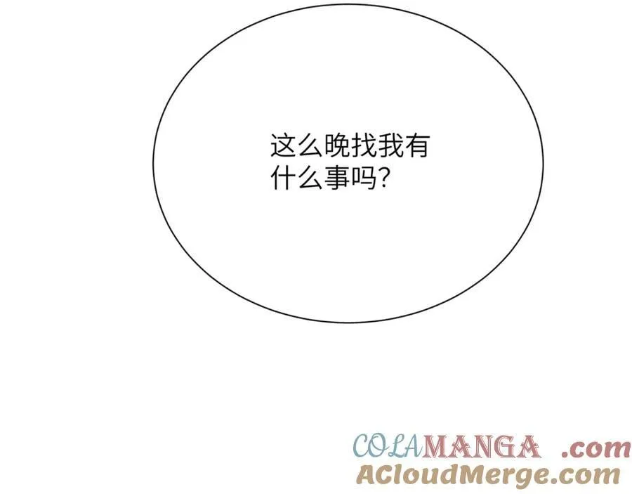 第44话 是巧合吗？96