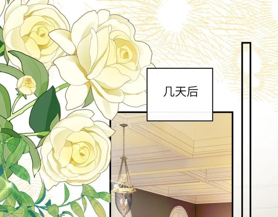 第44话 是巧合吗？19