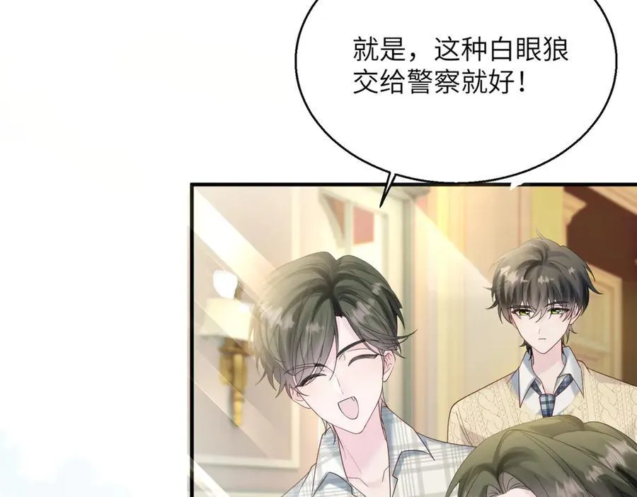 第44话 是巧合吗？41
