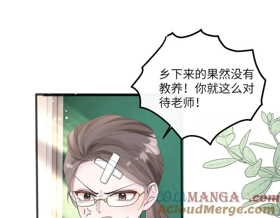 第43话 低劣的手段24