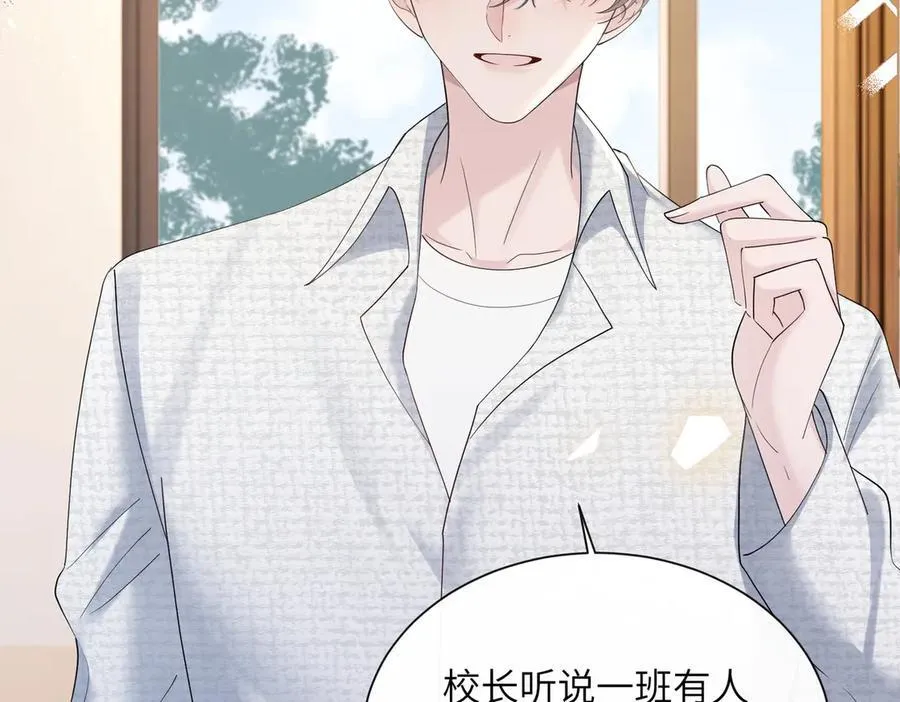 第43话 低劣的手段30