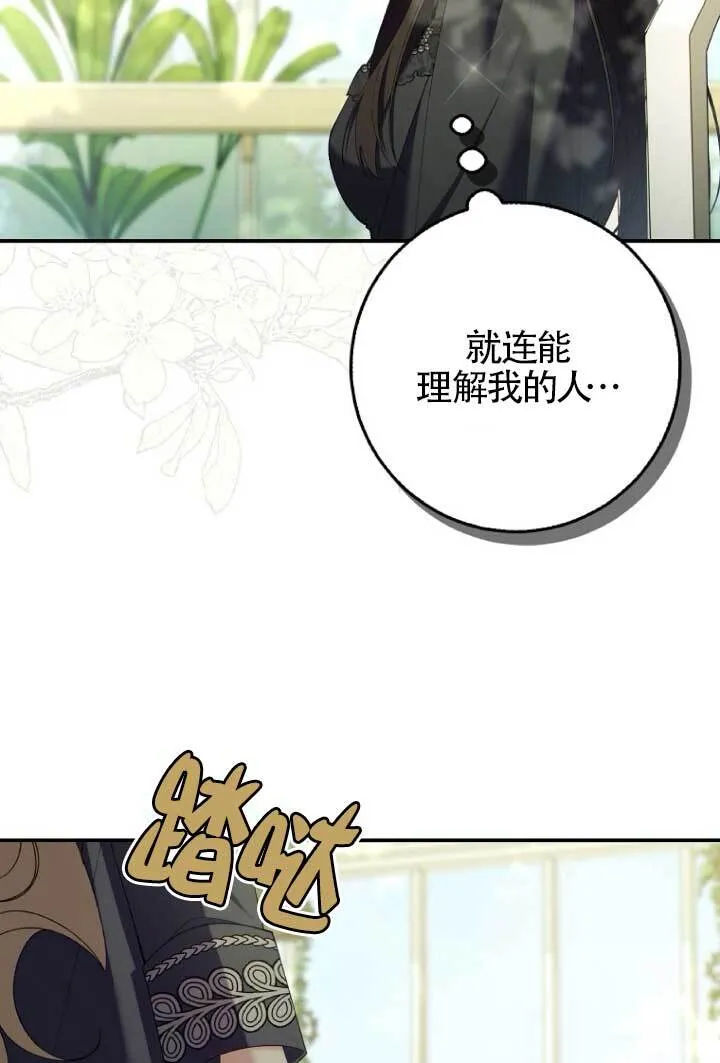 第39话88