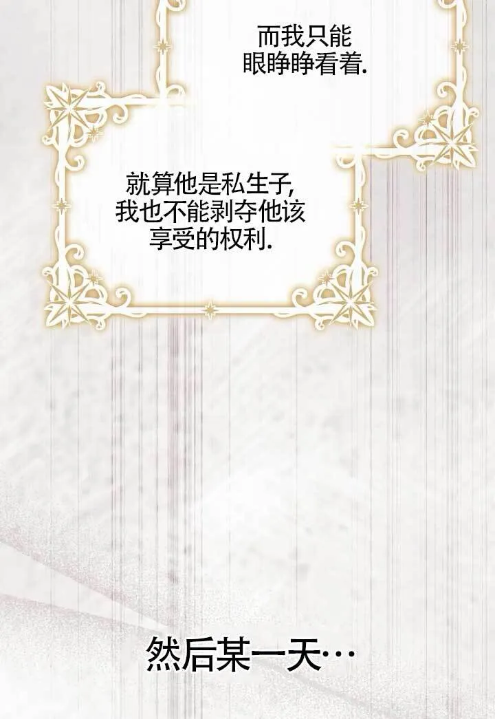 第39话60