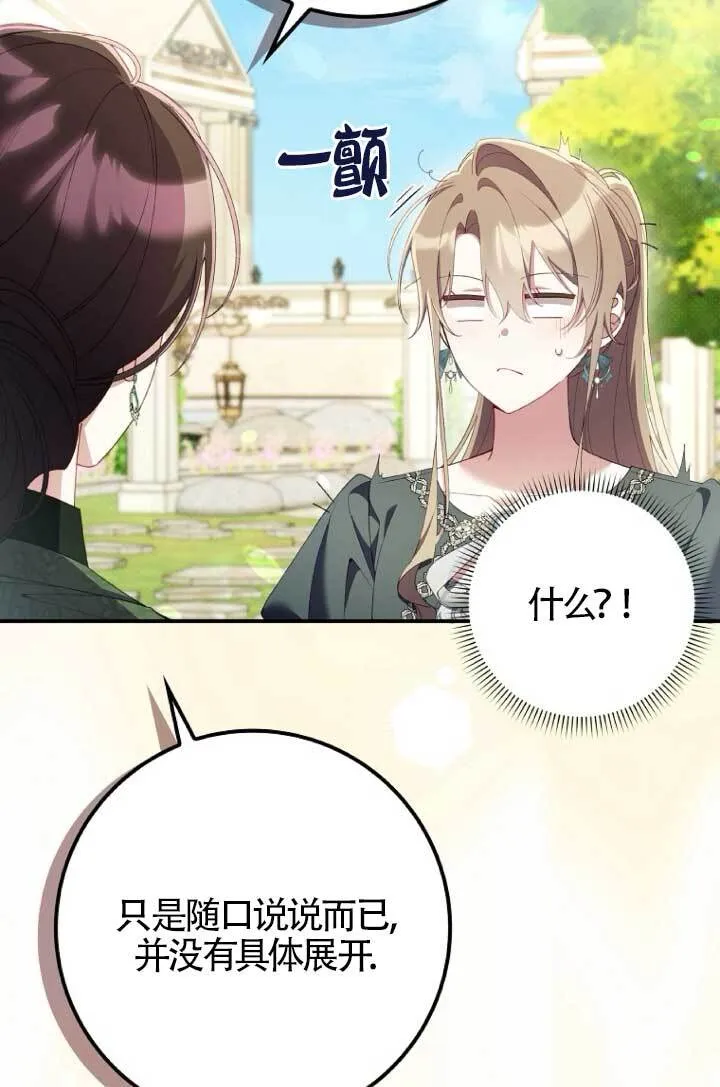 第39话11