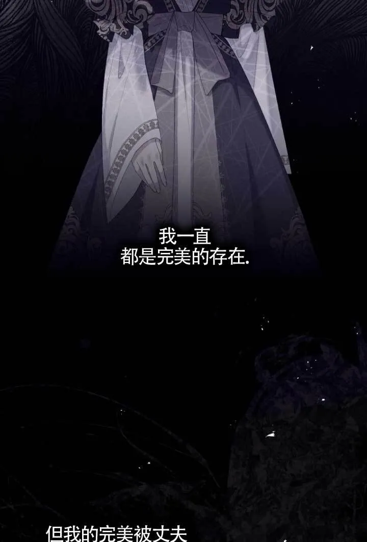 第39话84