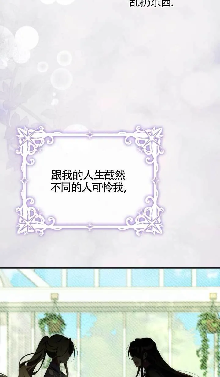 第39话113