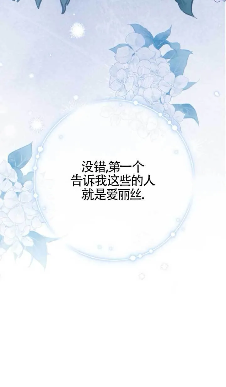 第39话120