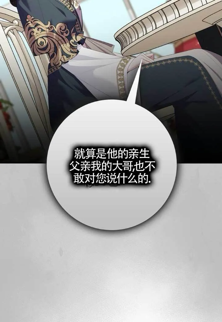 第39话64
