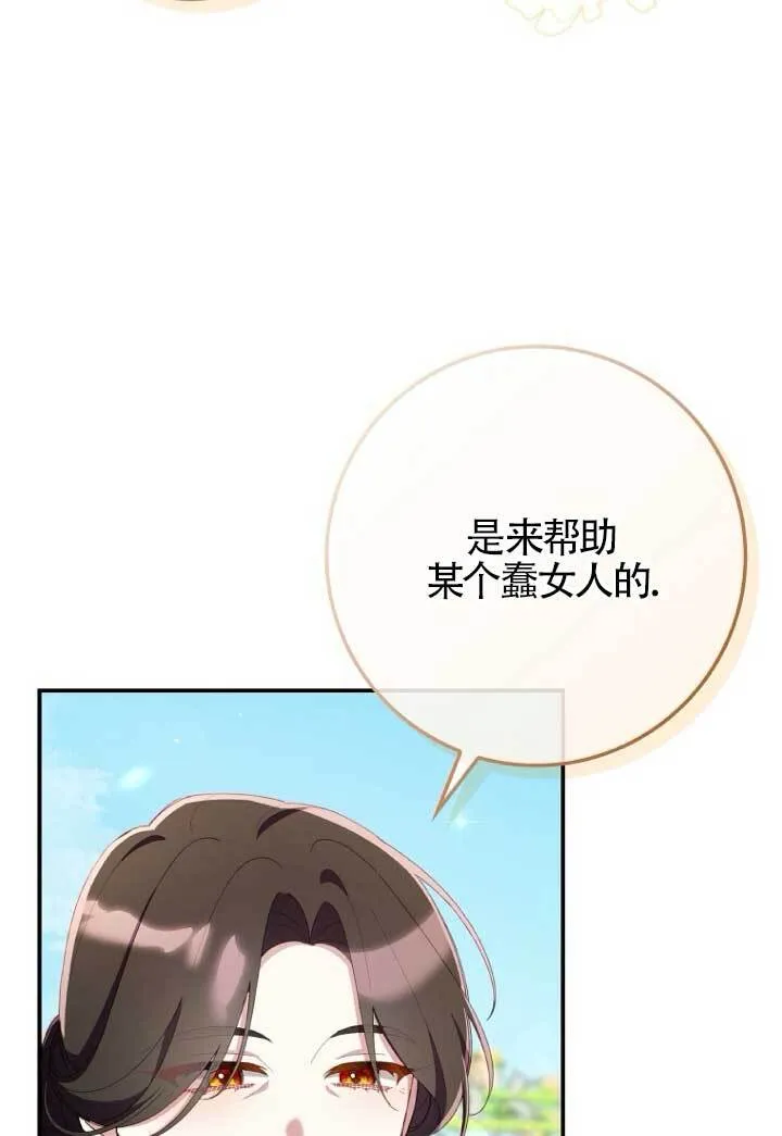 第39话35