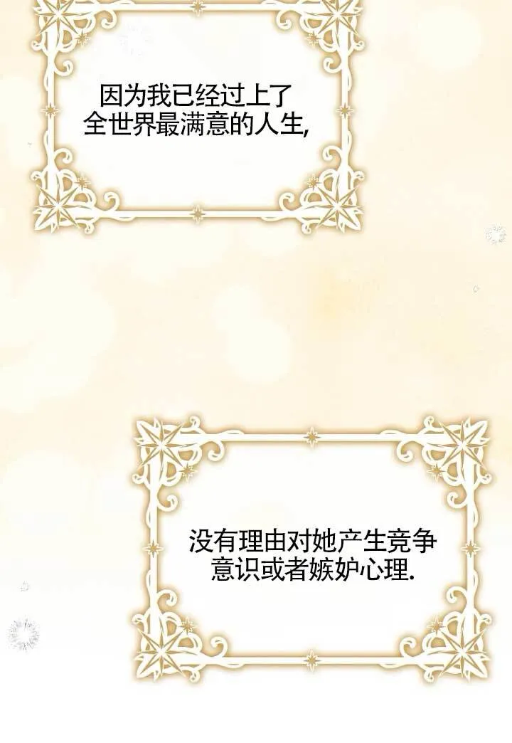 第39话49