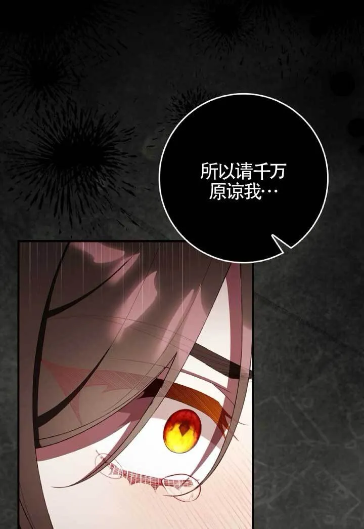 第39话55