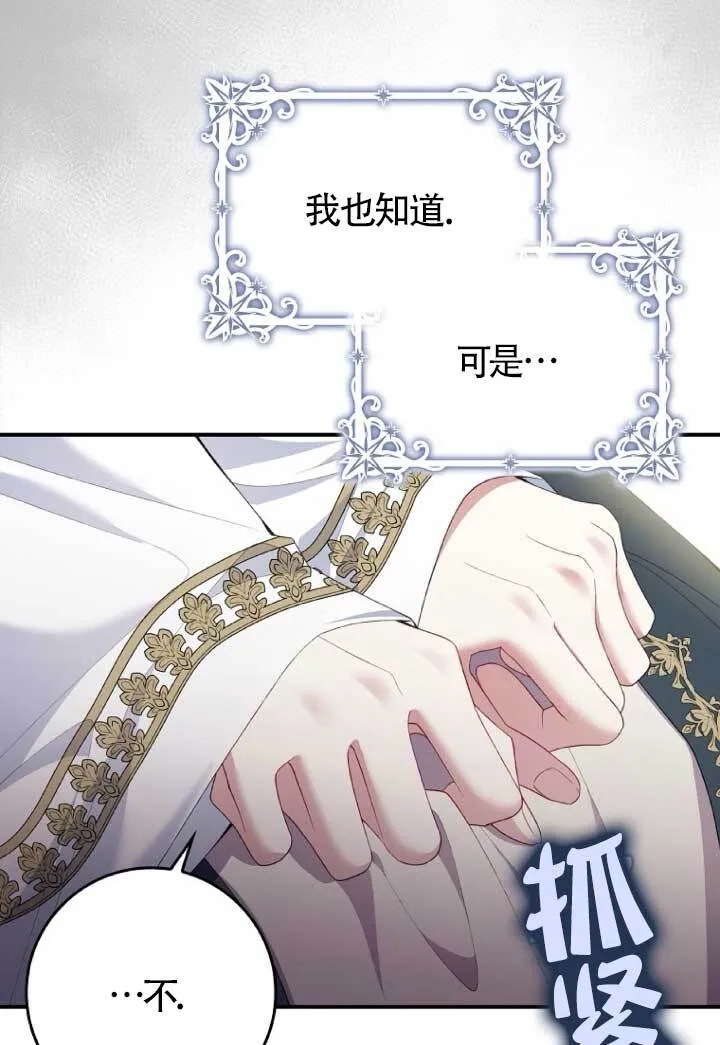 第39话65
