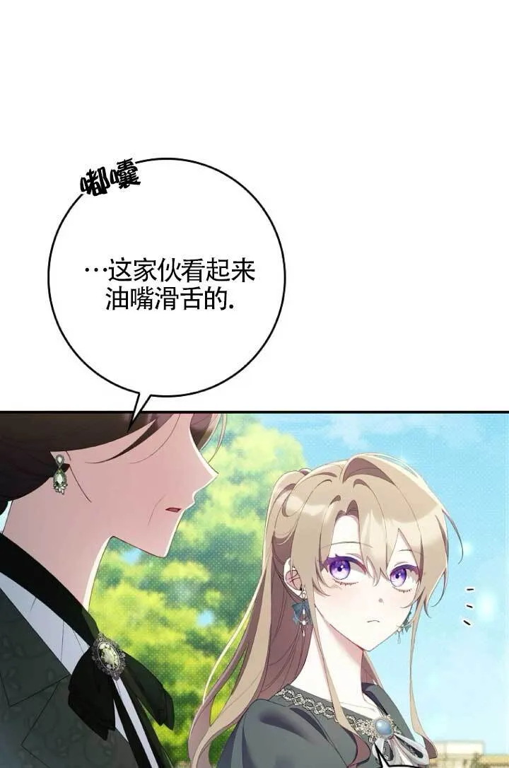 第39话19