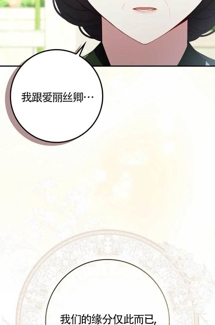 第39话13