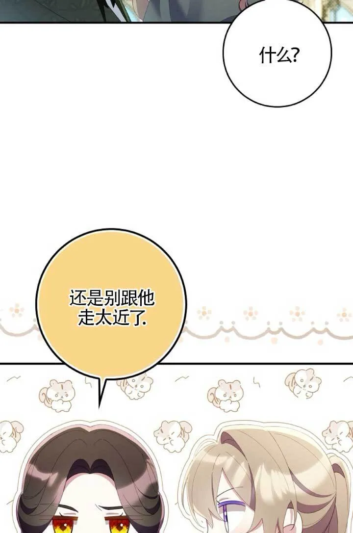 第39话20