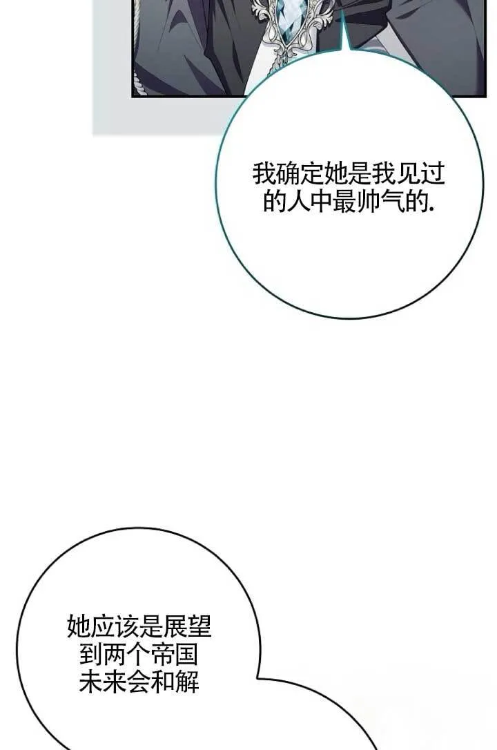 第39话5