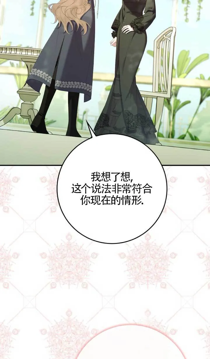 第39话103