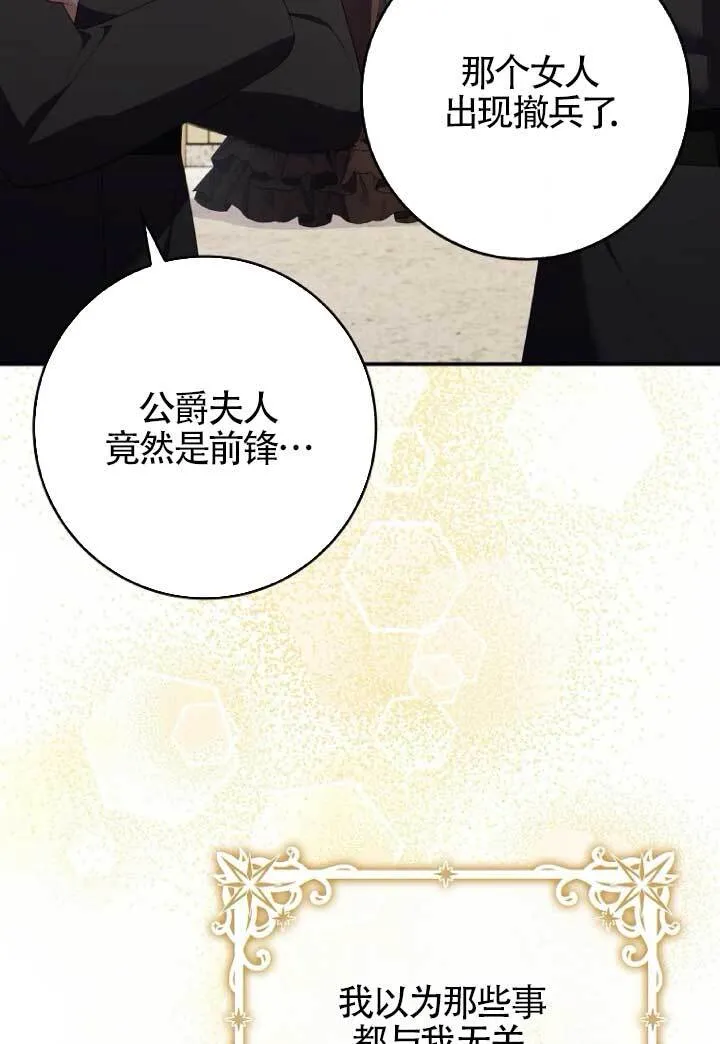 第39话47