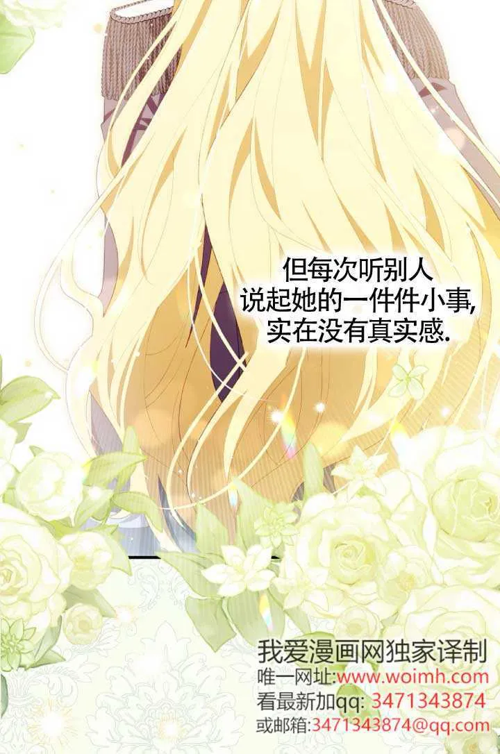 第39话2