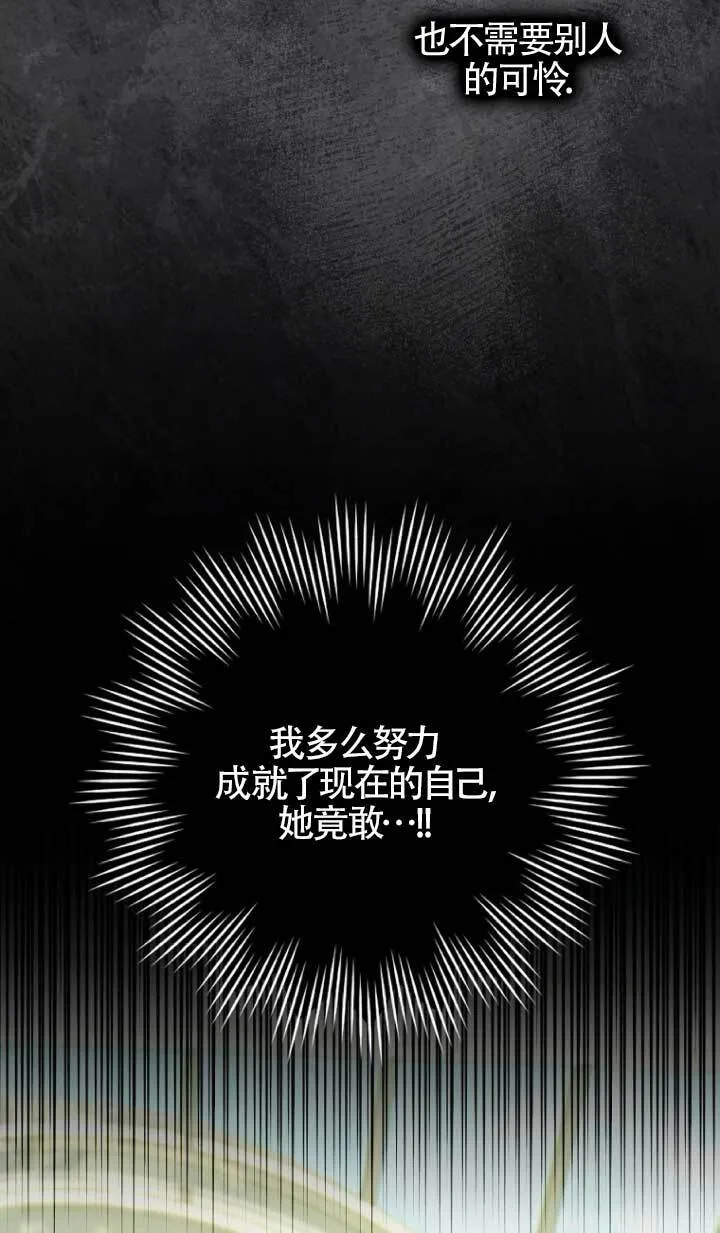 第39话108