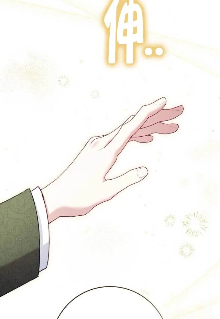 第39话31
