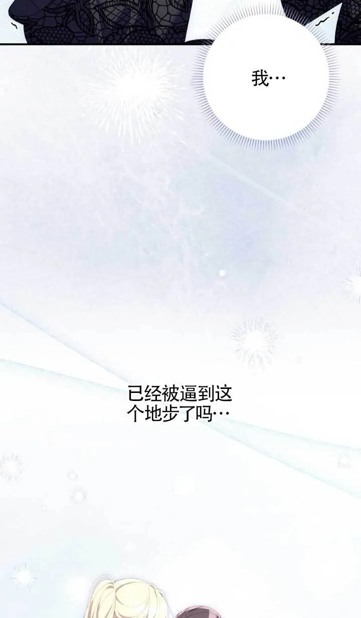 第39话118