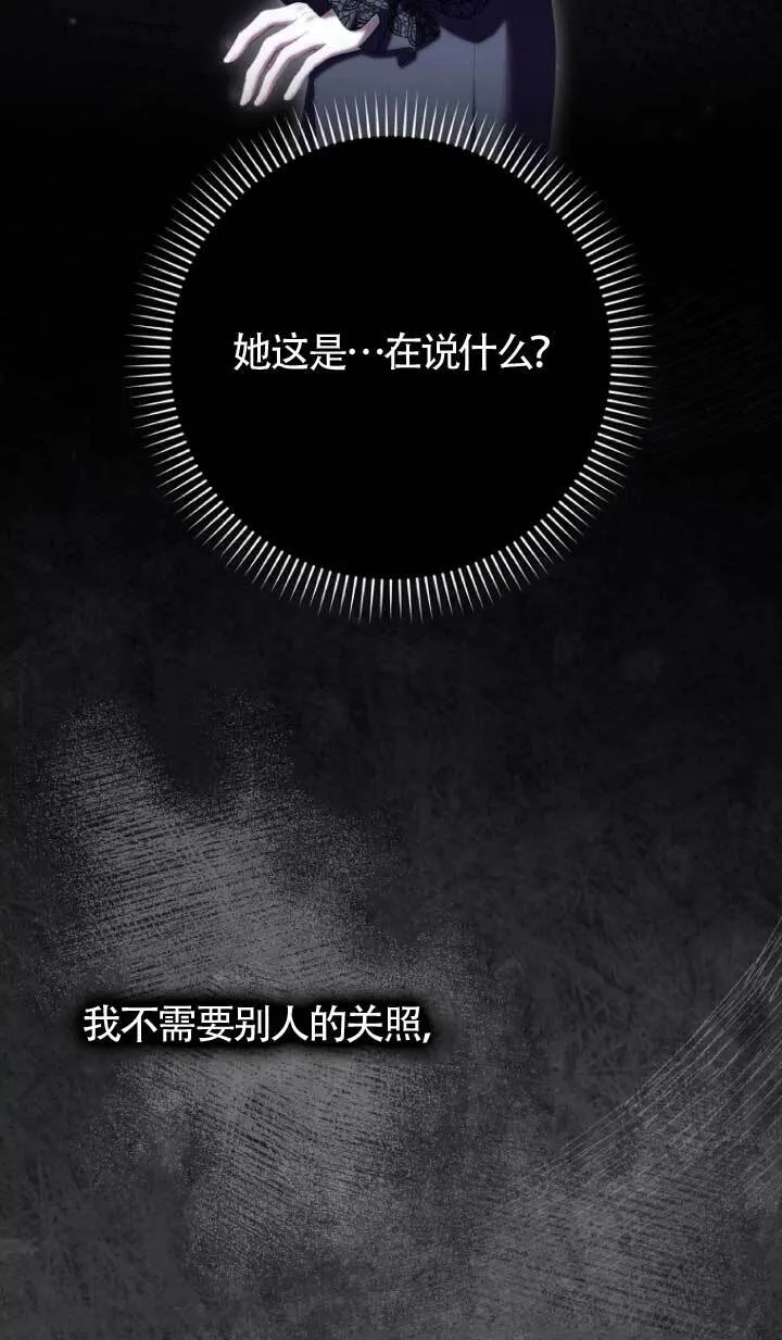 第39话107