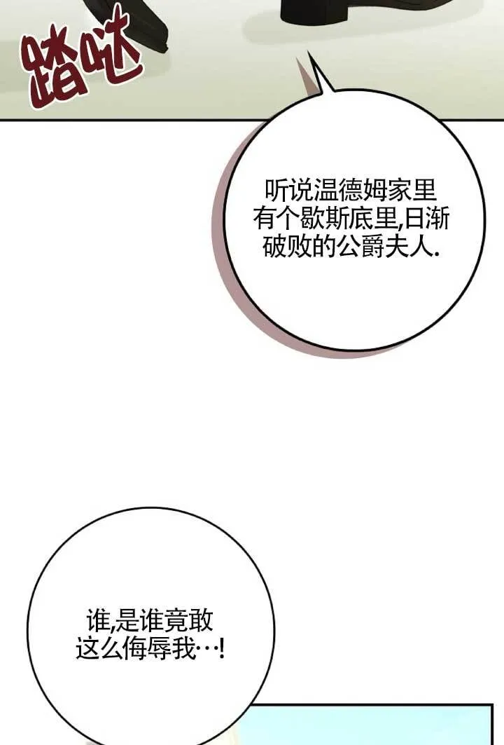 第39话100