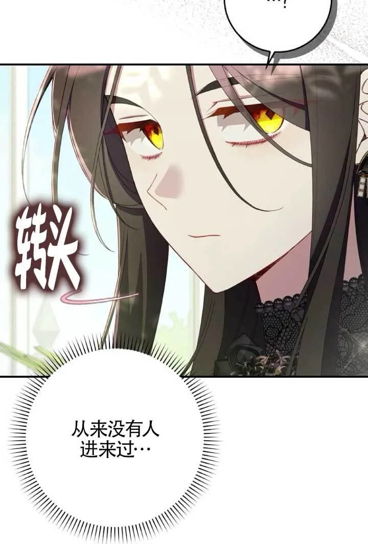 第39话90