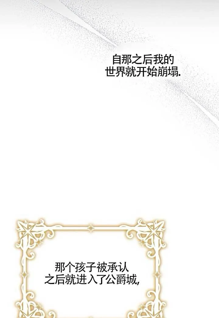 第39话58