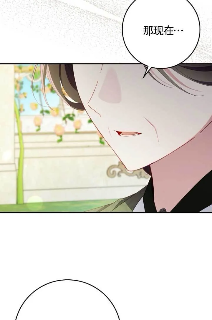 第39话23