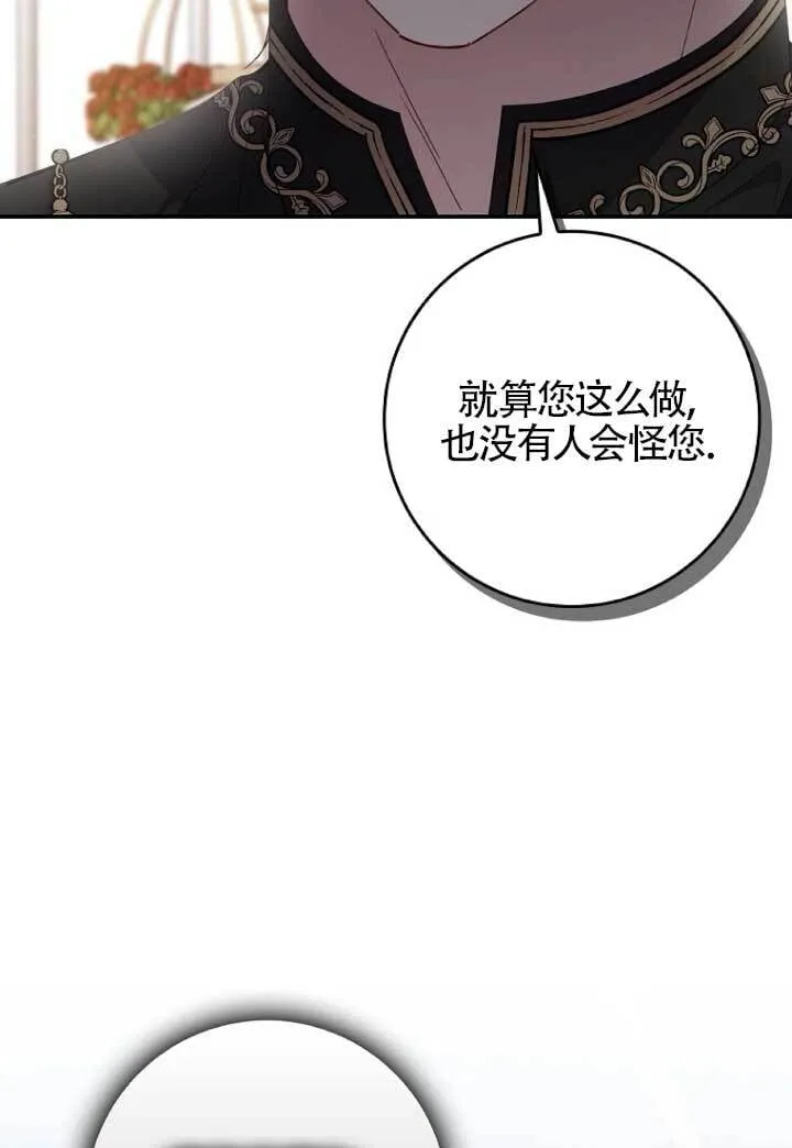 第39话62